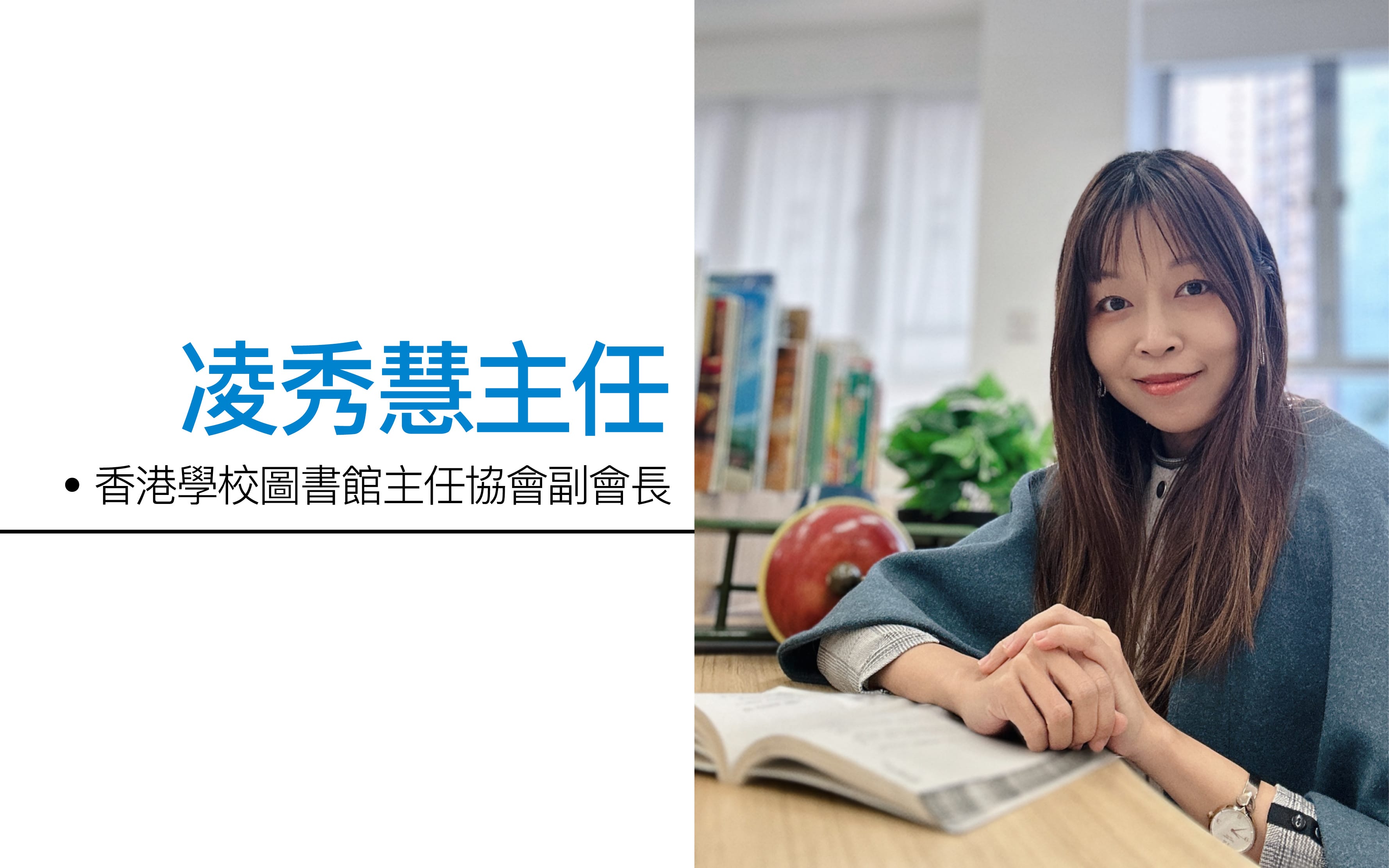 以阅读播下体育种子